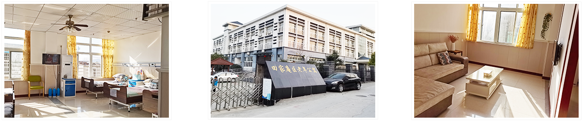 公司简介