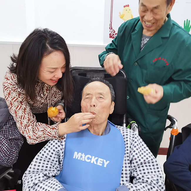 老年日常