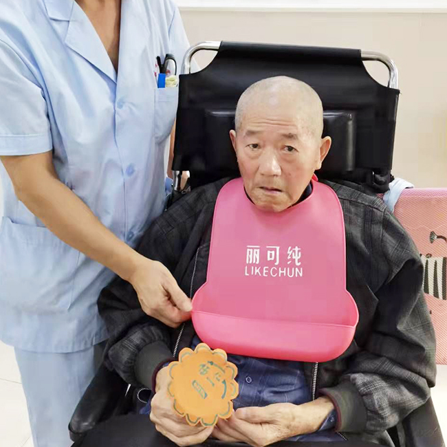 老年日常