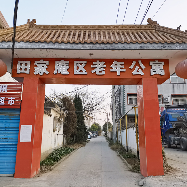 环境展示